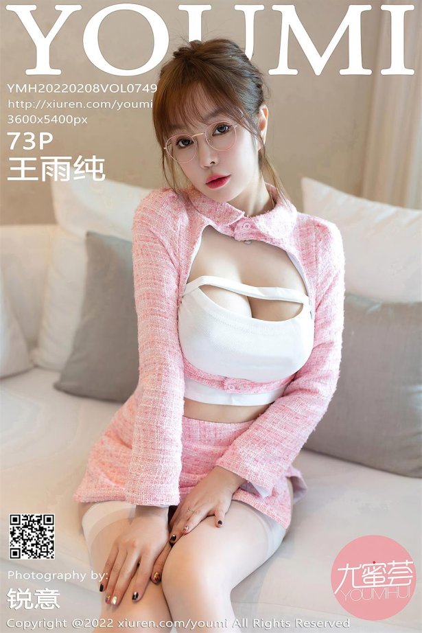 [YOUMI尤蜜荟] 2022.02.08 VOL.749 王雨纯 三亚旅拍[75P/677MB]-萌图网