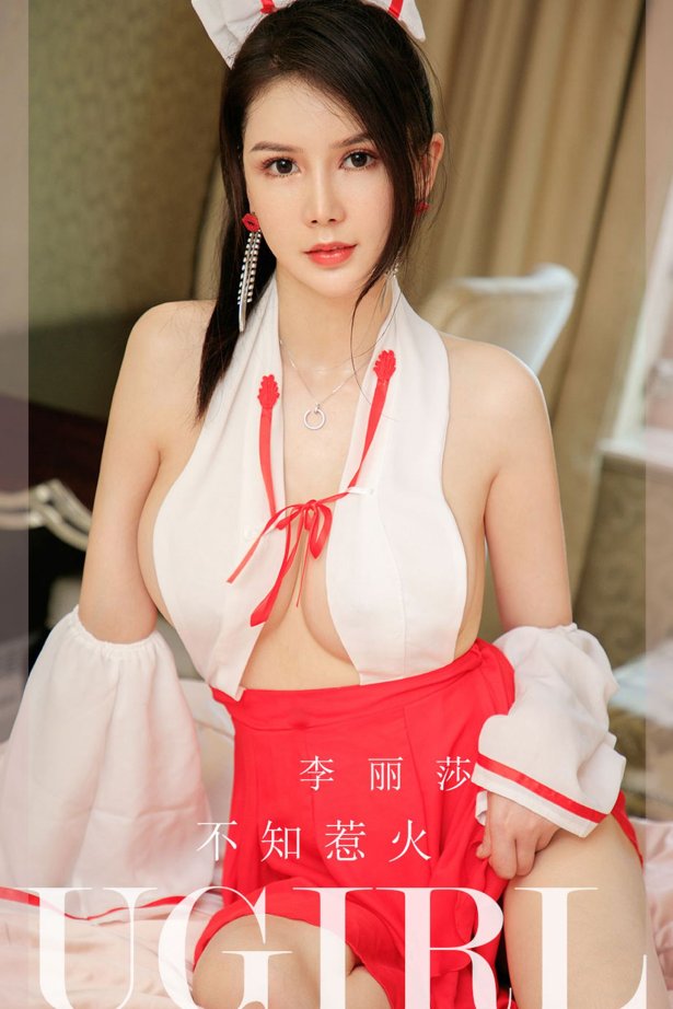 [爱尤物]2022 NO.2281 李丽莎 不知惹火 [35P/35MB]