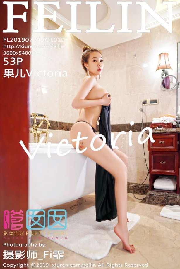 [FEILIN嗲囡囡] 2019.07.24 VOL.198 果儿Victoria[53+1P/166M]-萌图网