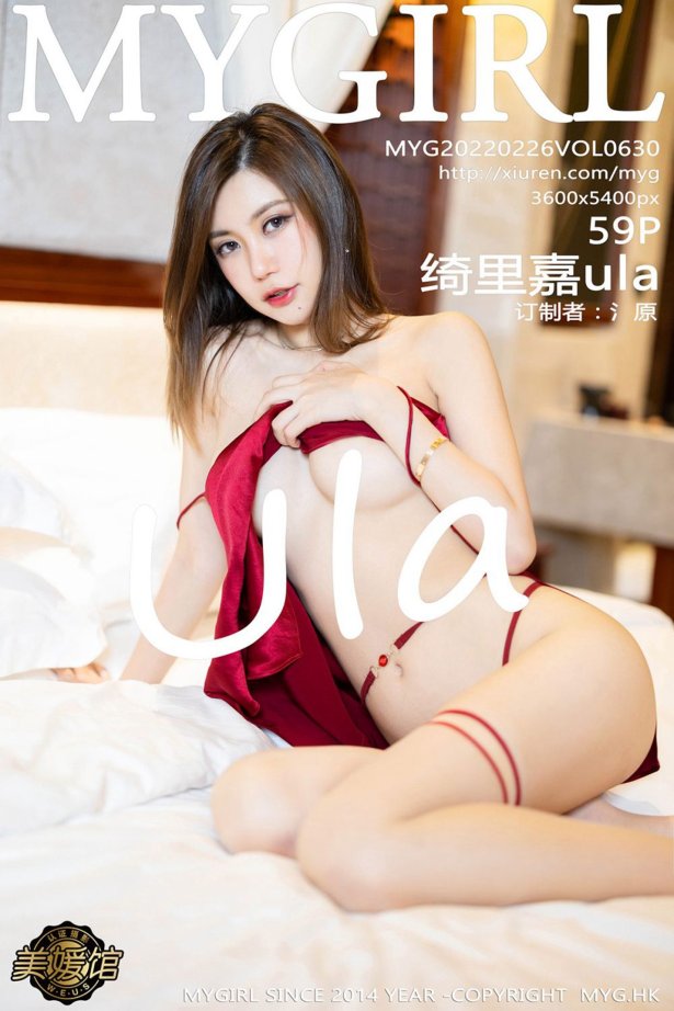 [MyGirl美媛馆]2022.02.26 Vol.630 绮里嘉[59P/478MB]-萌图网