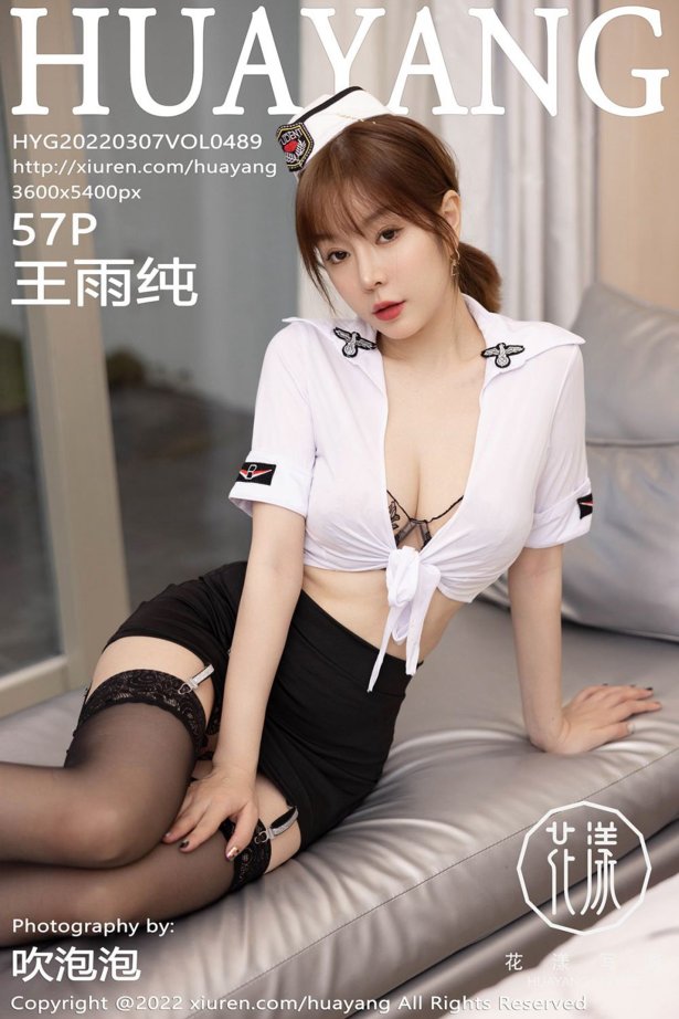 [HuaYang花漾]2022.03.07 Vol.489 王雨纯[57P/523MB]