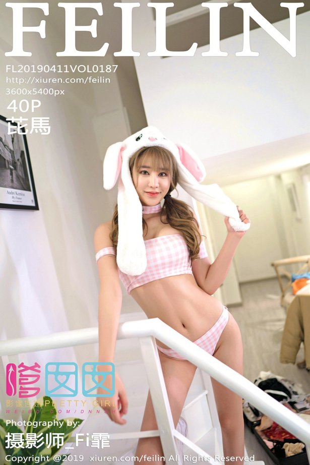 [FEILIN嗲囡囡] 2019.04.11 VOL.187 芘馬[40+1P/92M]-萌图网