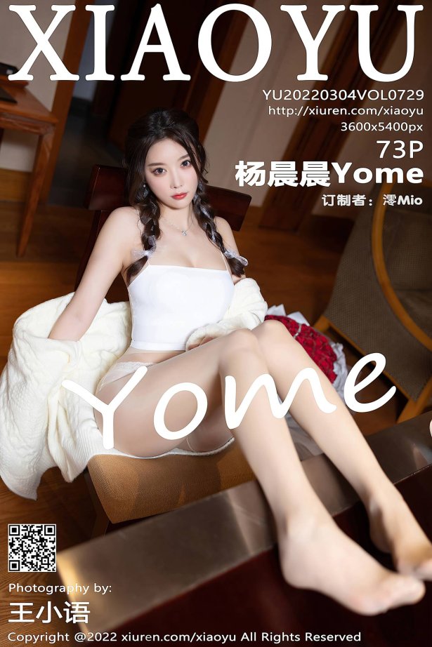 [XIAOYU语画界] 2022.03.04 VOL.729 杨晨晨Yome 惠州旅拍[75P/662MB]-萌图网