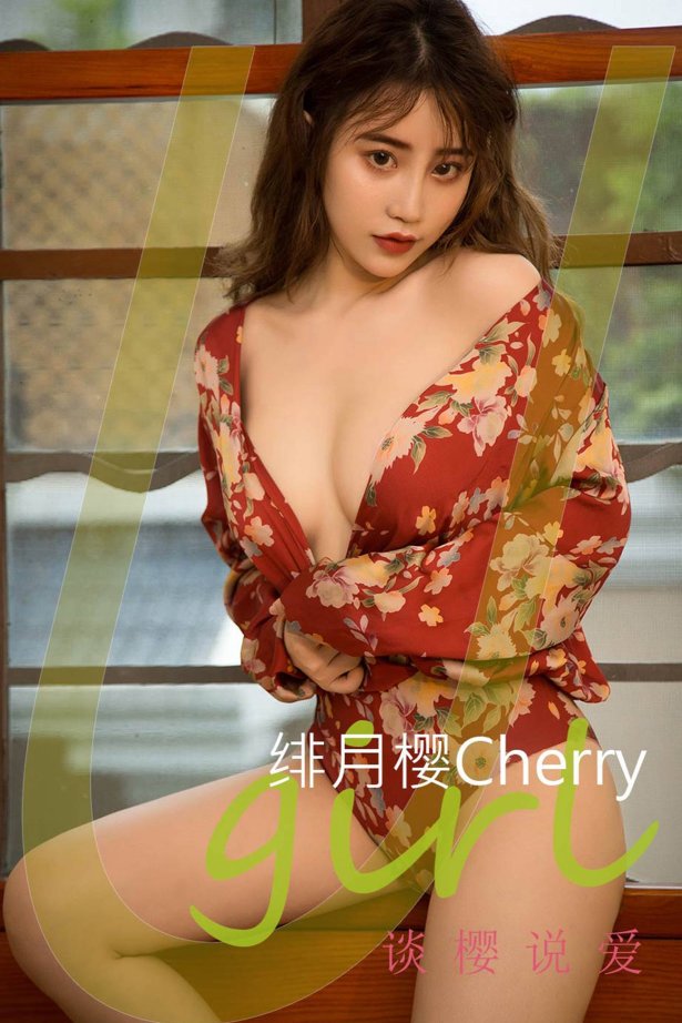 [爱尤物]2022 NO.2286 绯月樱Cherry 谈樱说爱 [35P/39MB]