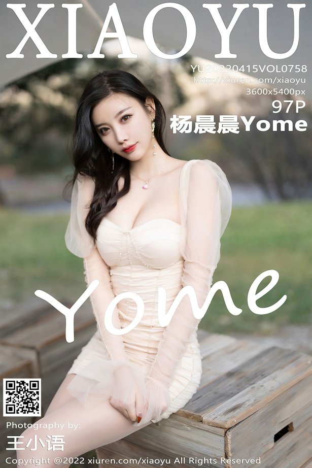 [XIAOYU语画界] 2022.04.15 VOL.758 杨晨晨Yome 丽江心愿旅拍[98P/884MB]