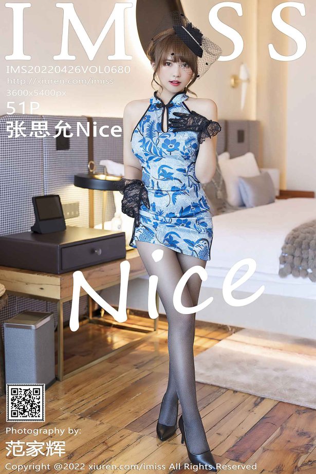 [IMISS爱蜜社] 2022.04.26 VOL.680 张思允Nice 黑丝美臀[52P/537MB]-萌图网