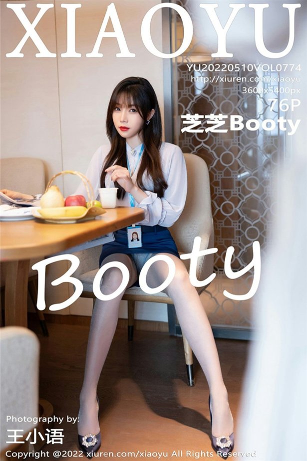 [XIAOYU语画界] 2022.05.10 VOL.774 芝芝Booty [77P/671MB]-萌图网