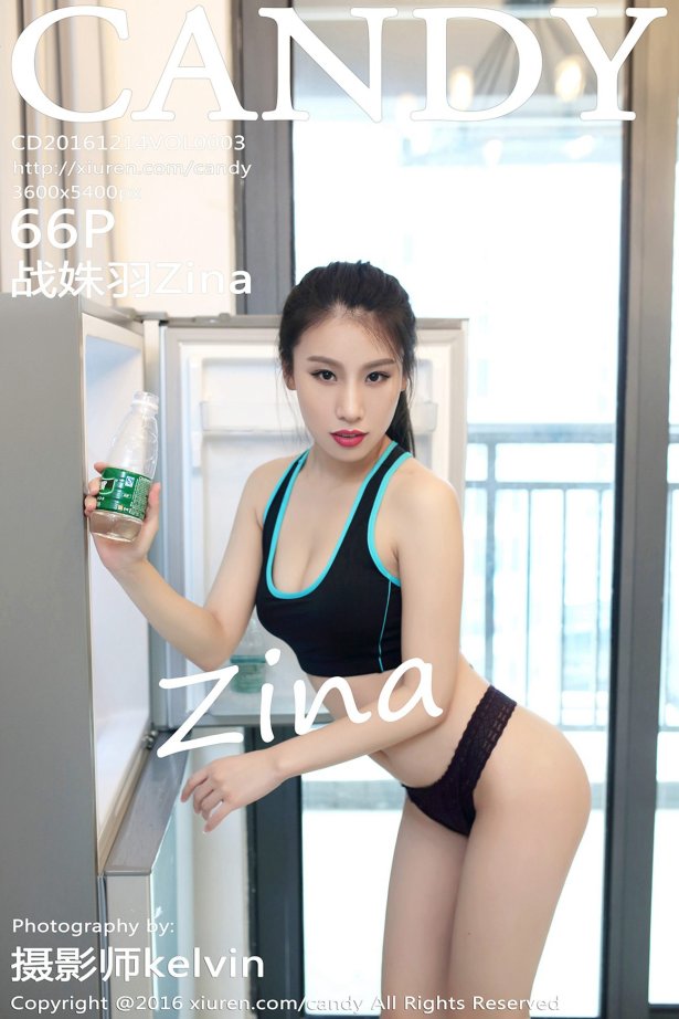 [Candy糖果画报]CD20161214VOL0003 2016.12.14 VOL.003 战姝羽Zina  [67P/149MB]