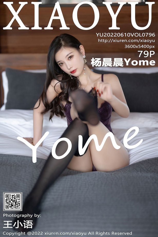 [XIAOYU语画界] 2022.06.10 VOL.796 杨晨晨Yome 丽江心愿旅拍[80P/752MB]-萌图网