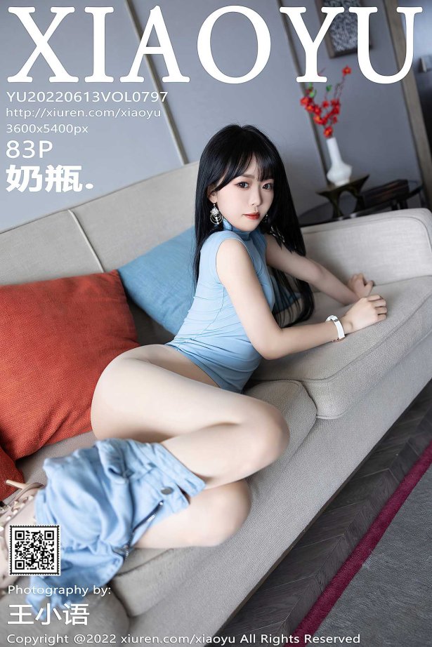 [XIAOYU语画界] 2022.06.13 VOL.797 奶瓶. 丝袜美腿[84P/748MB]