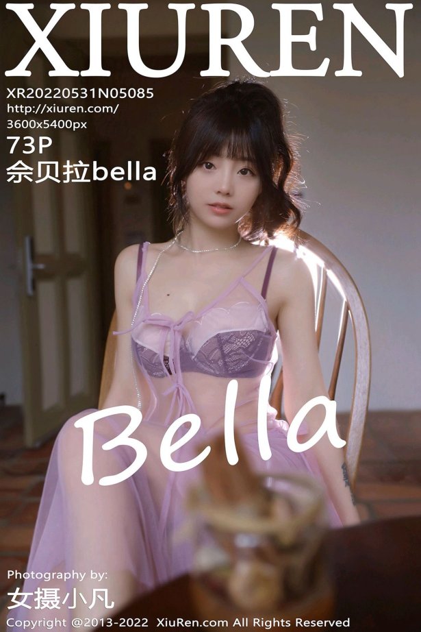 [Xiuren秀人网]2022.05.31 NO.5085 佘贝拉Bella[73+1P/563MB]-萌图网