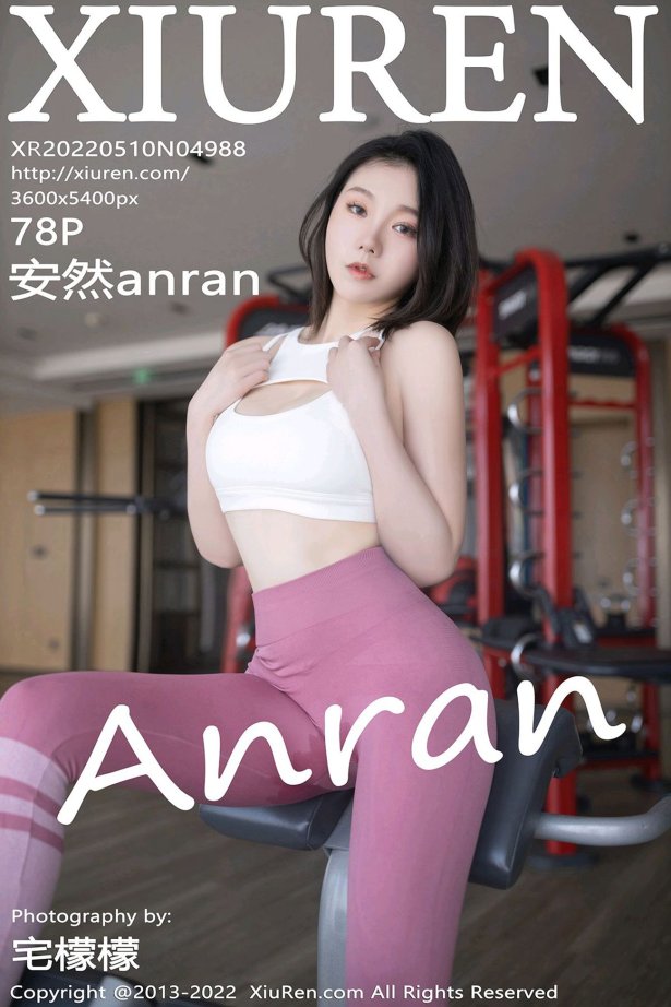 [Xiuren秀人网]2022.05.10 NO.4988 安然anran[78+1P/668MB]