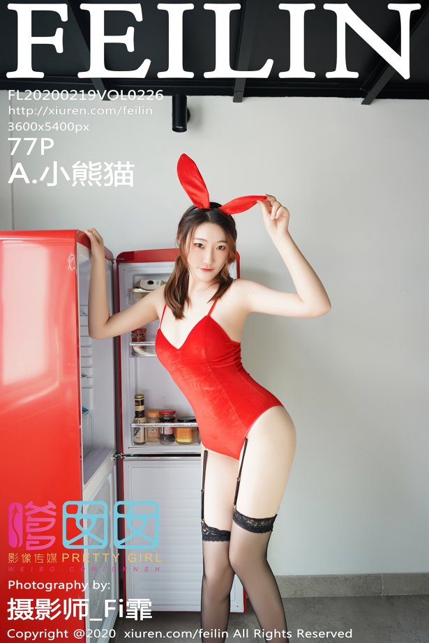 [FEILIN嗲囡囡] 2020.02.19 VOL.226 A.小熊猫 [78P/198MB]-萌图网