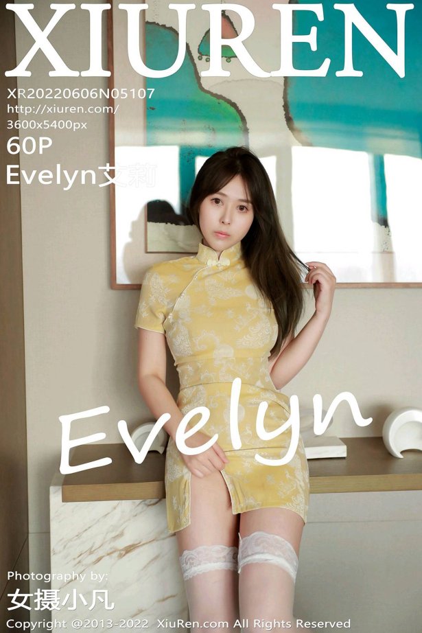 [Xiuren秀人网]2022.06.06 NO.5107 Evelyn艾莉[58+1P/639MB]