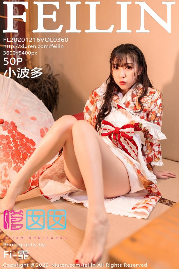 [Feilin嗲囡囡]2020.12.16 VOL.360 小波多[50+1P/547MB]