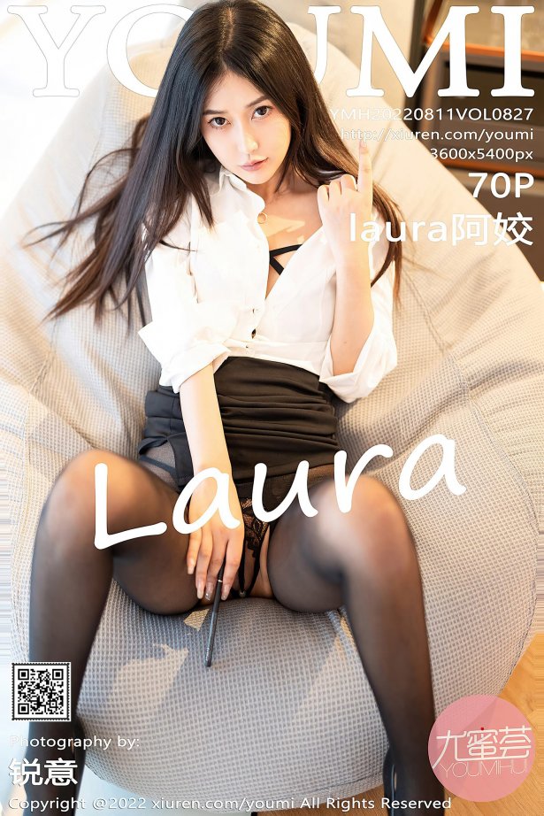 [YOUMI尤蜜荟] 2022.08.11 VOL.827 laura阿姣 黑丝美腿[71P/593MB]-萌图网