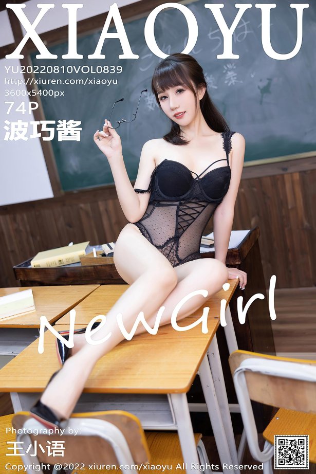 [XIAOYU语画界] 2022.08.10 VOL.839 波巧酱 新人美腿[75P/656MB]-萌图网