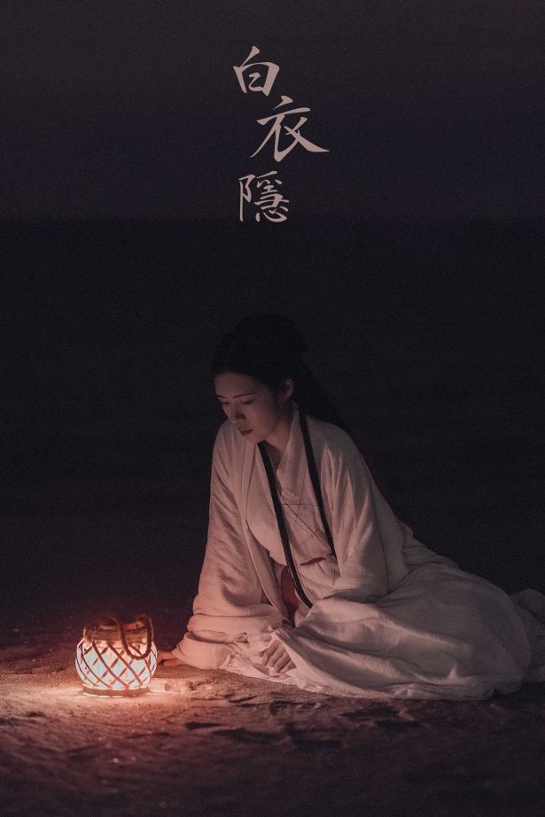 [YITUYU艺图语] 2021.10.22 白衣隐 Yiyi [27P/572MB]-萌图网