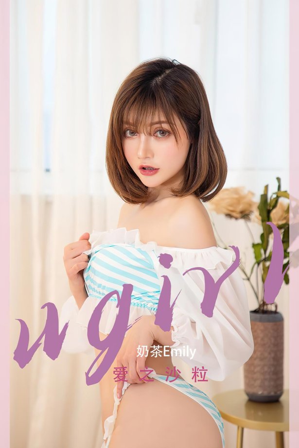 [爱尤物]2022 NO.2450 奶茶Emily 爱之沙粒[35P/64MB]-萌图网