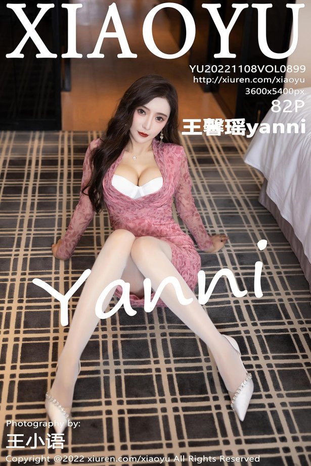 [XIAOYU语画界]2022.11.08 VOL.899 王馨瑶yanni[82+1P/614MB]