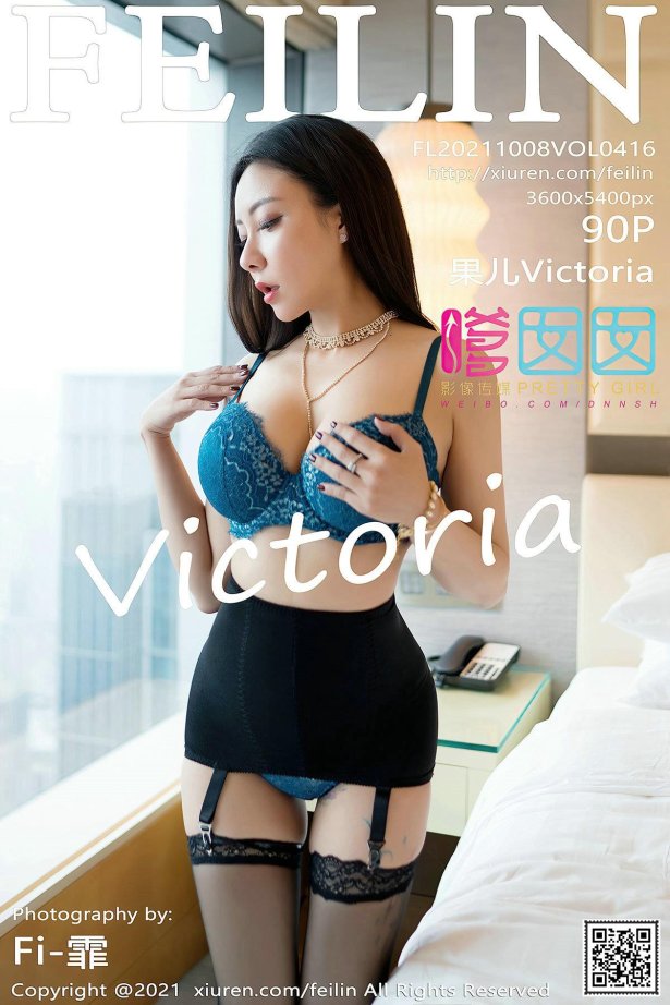 [Feilin嗲囡囡]2021.10.08 VOL.416 果儿Victoria[90+1P/788MB]-萌图网