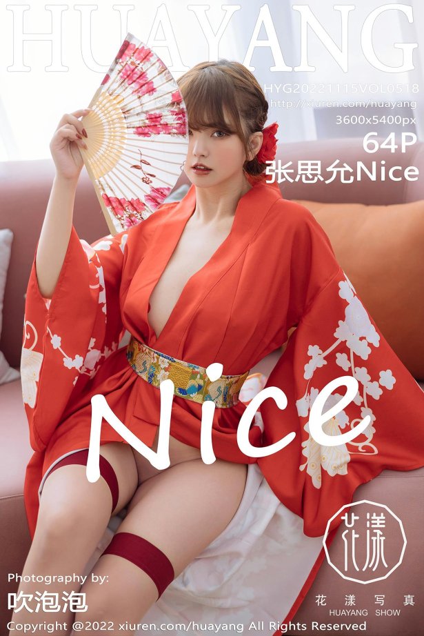 [HuaYang花漾show]2022.11.15 VOL.518 张思允Nice[64+1P/484MB]-萌图网