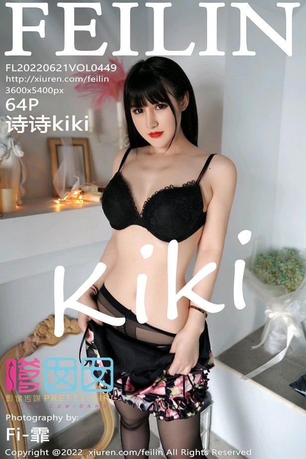 [Feilin嗲囡囡]2022.06.21 VOL.449 诗诗kiki[64+1P/655MB]