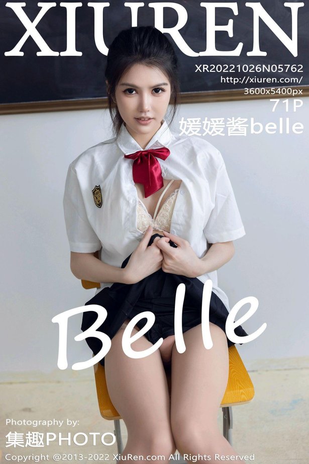 [Xiuren秀人网]2022.10.26 NO.5762 媛媛酱belle[71+1P/548MB]-萌图网