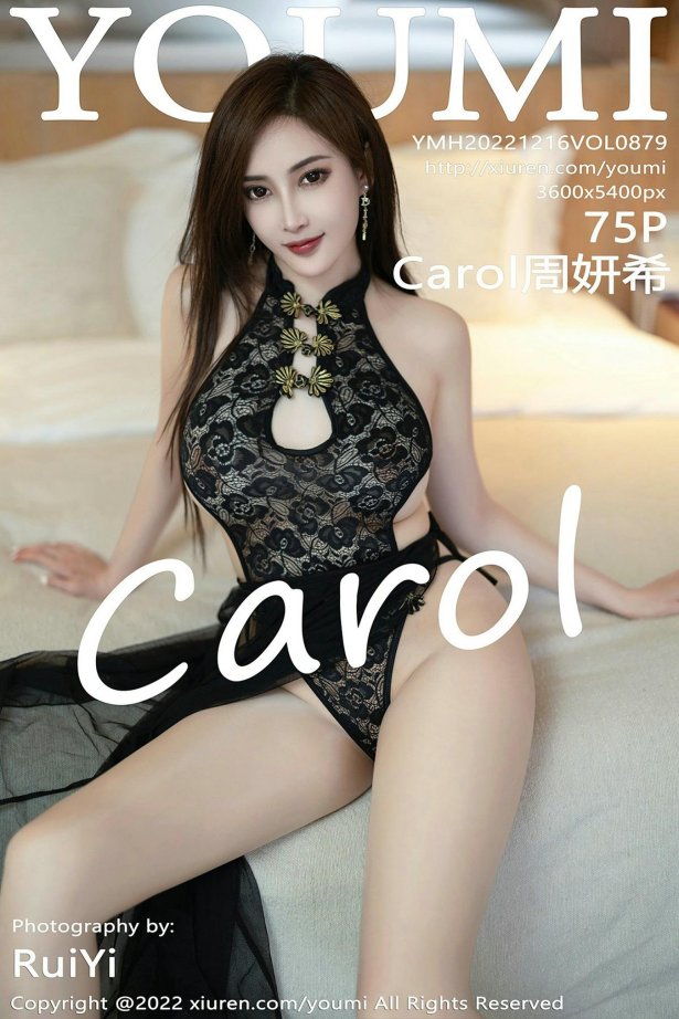 [YouMi尤蜜荟]2022.12.16 VOL.879 Carol周妍希[75+1P/611MB]-萌图网