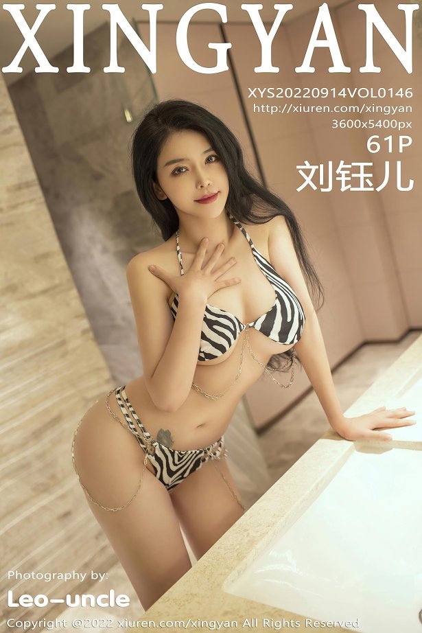 [XINGYAN星颜社]2022.09.14 VOL.146 刘钰儿[61+1P/561MB]-萌图网