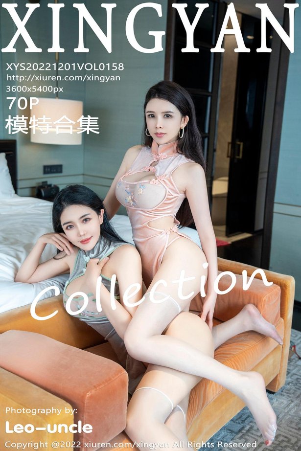 [XINGYAN星颜社]2022.12.01 VOL.158 刘钰儿[70+1P/515MB]