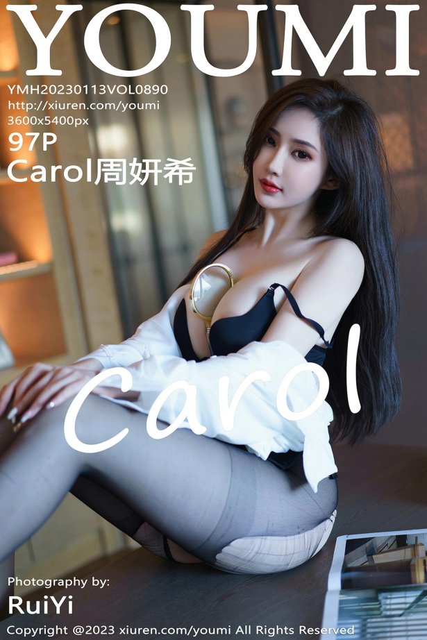 [YouMi尤蜜荟]2023.01.13 VOL.890 Carol周妍希[97+1P/810MB]