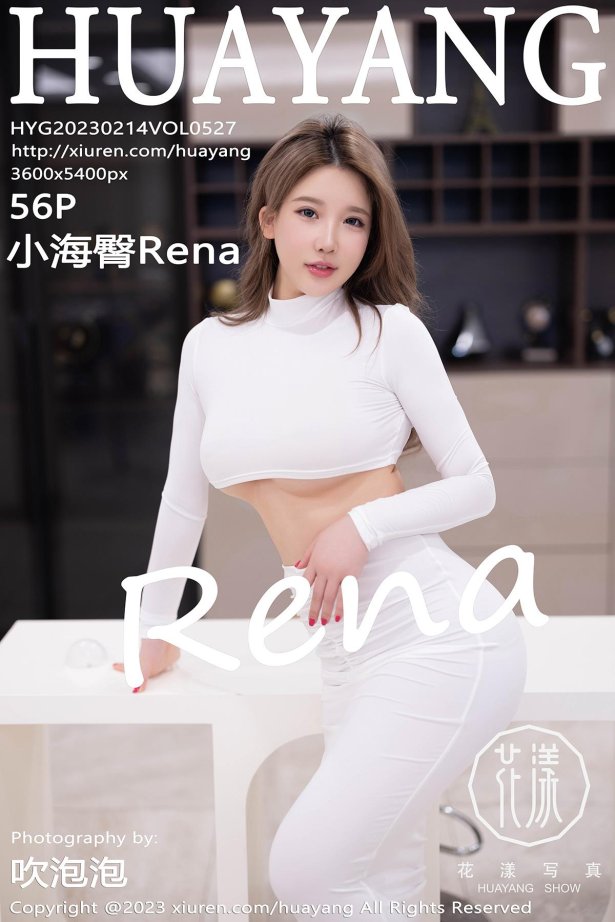 [HuaYang花漾show]2023.02.14 VOL.527 小海臀Rena[56+1P/340MB]