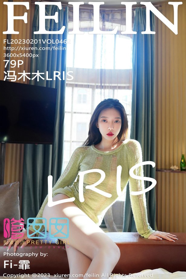 [Feilin嗲囡囡]2023.02.01 VOL.462 冯木木LRIS[79+1P/811MB]