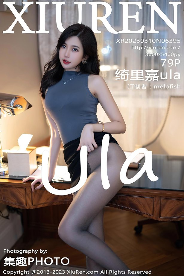 [Xiuren秀人网]2023.03.10 NO.6395 绮里嘉ula[79+1P/709MB]