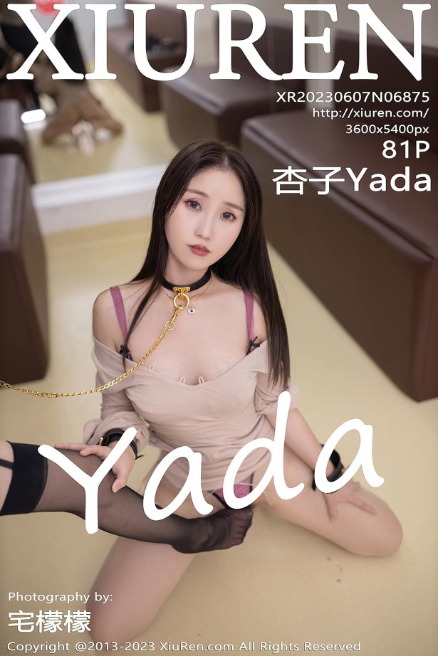 [Xiuren秀人网]2023.06.07 NO.6875 杏子Yada[81+1P/744MB]