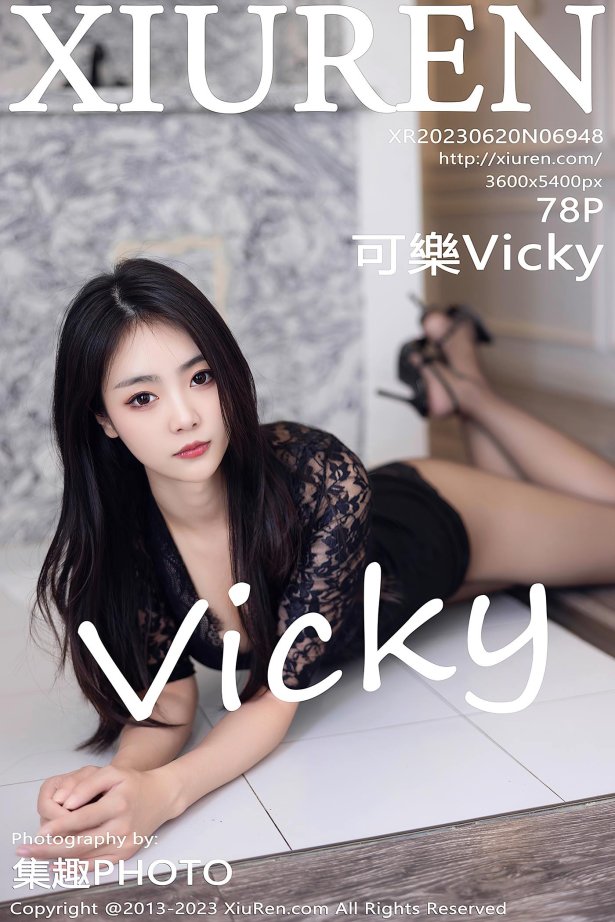 [Xiuren秀人网]2023.06.20 NO.6948 可樂Vicky 黑丝[78+1P/788MB]