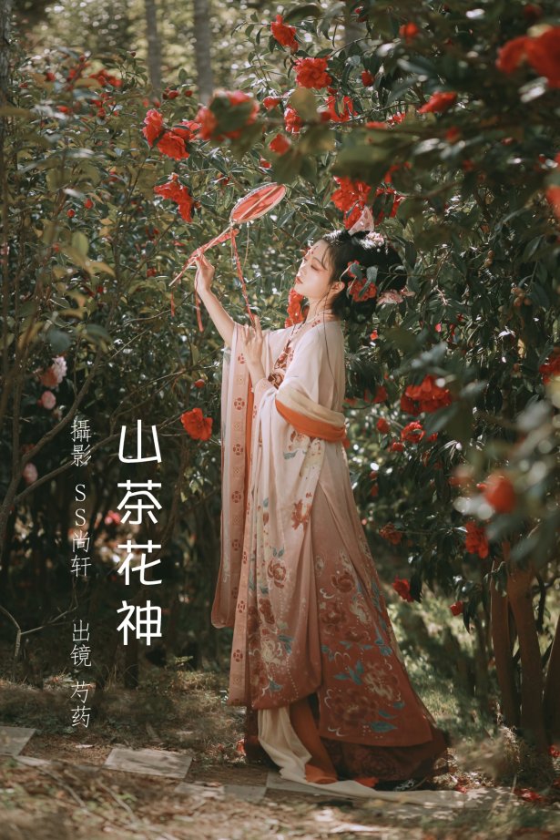 [YITUYU艺图语] 2022.06.26 山茶花神 芍药_Y [42P/459MB]-萌图网