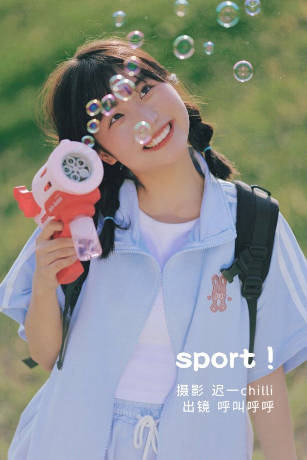 [YITUYU艺图语] 2022.06.21 sport! 呼叫呼呼 [24P/213MB]-萌图网