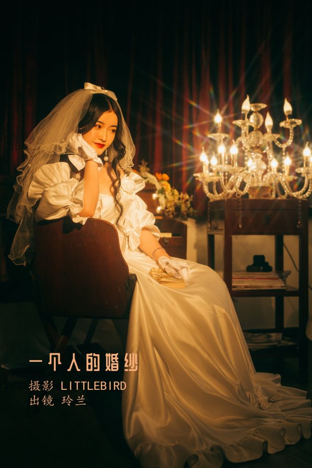 [YITUYU艺图语]2022.07.26 一个人的婚纱 玲兰[21+1P/247MB]-萌图网