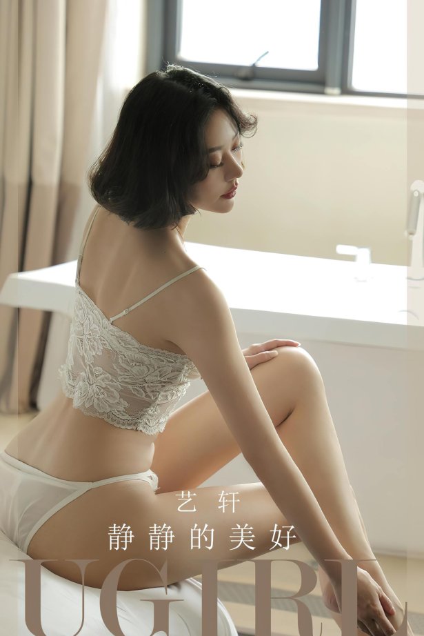 [爱尤物]2023 NO.2704 艺轩 静静的美好[35P/61MB]-萌图网