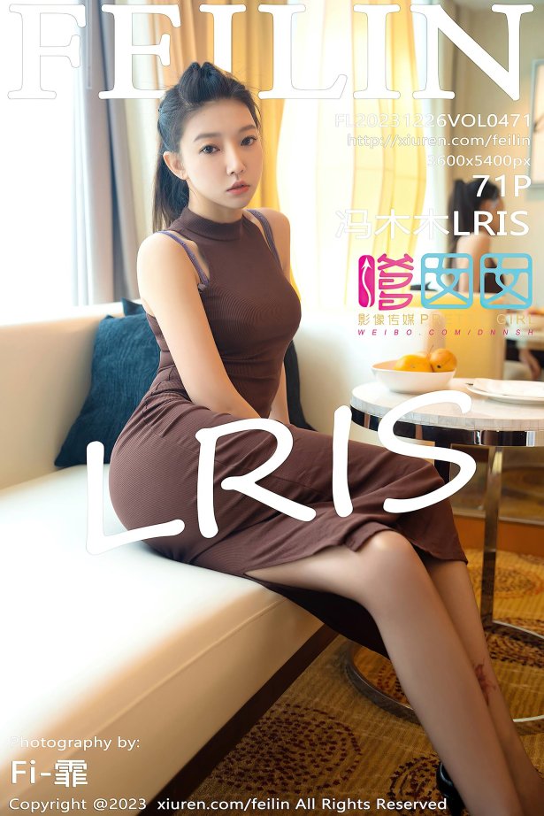 [Feilin嗲囡囡]2023.12.26 VOL.471 冯木木LRIS[71+1P/720MB]