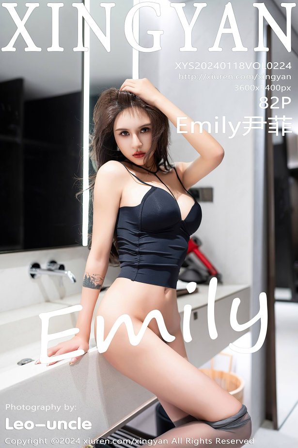 [XINGYAN星颜社]2024.01.18 VOL.224 Emily尹菲[82+1P/887MB]