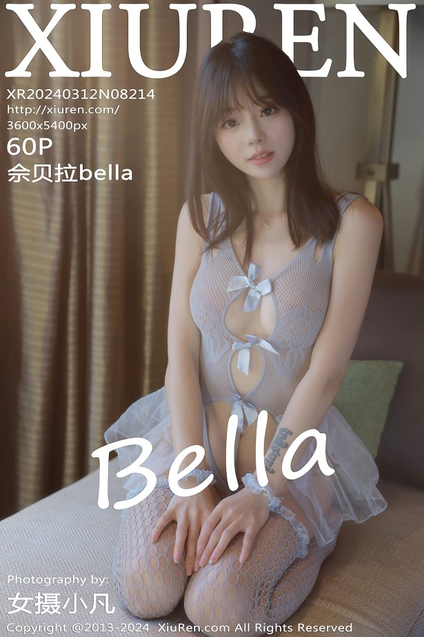 [Xiuren秀人网]2024.03.12 NO.8214 佘贝拉Bella[60+1P/540MB]-萌图网