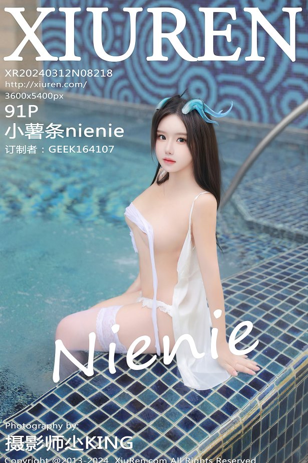 [Xiuren秀人网]2024.03.12 NO.8218 小薯条nienie[91+1P/832MB]-萌图网