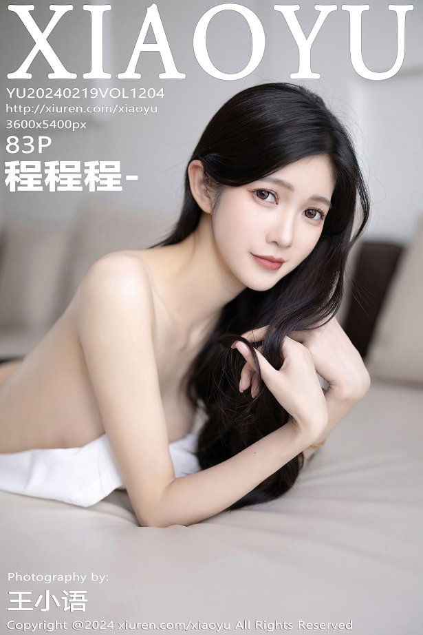 [XIAOYU语画界]2024.02.19 VOL.1204 程程程-[83+1P/619MB]-萌图网