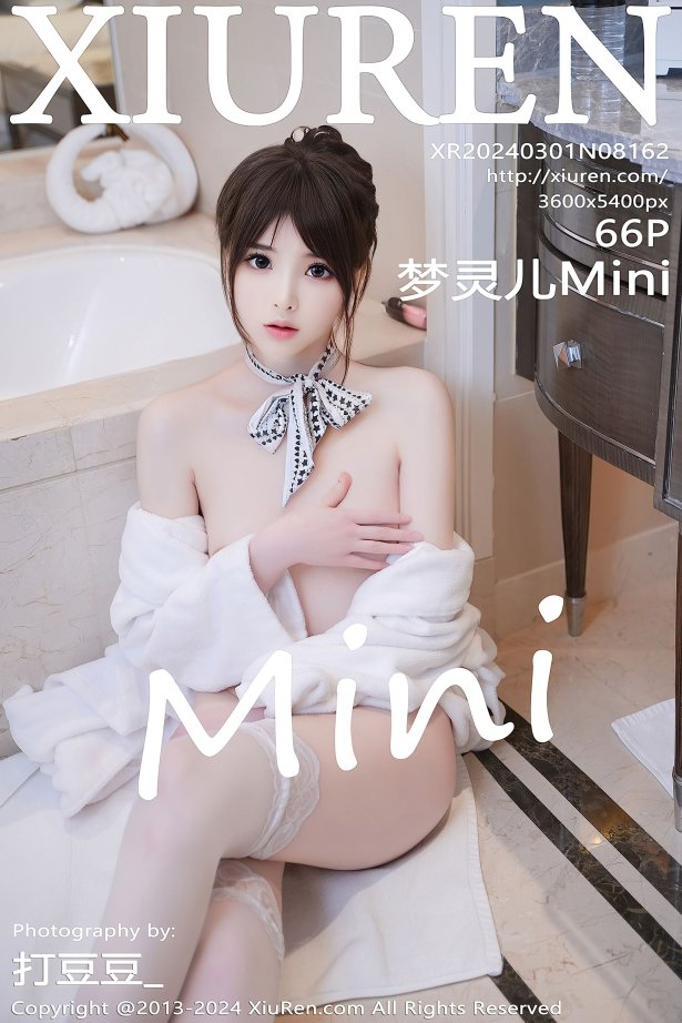 [Xiuren秀人网]2024.03.01 NO.8162 梦灵儿Mini[66+1P/549MB]