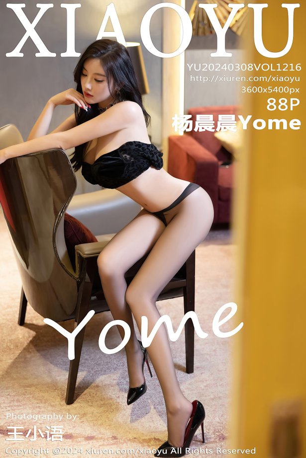 [XIAOYU语画界]2024.03.08 VOL.1216 杨晨晨Yome[88+1P/725MB]-萌图网