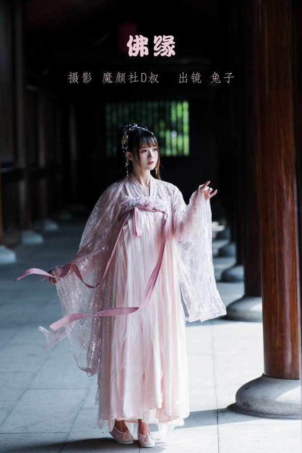 人气Coser@兔子Zzz不吃胡萝卜 佛缘[23P/220MB]-萌图网