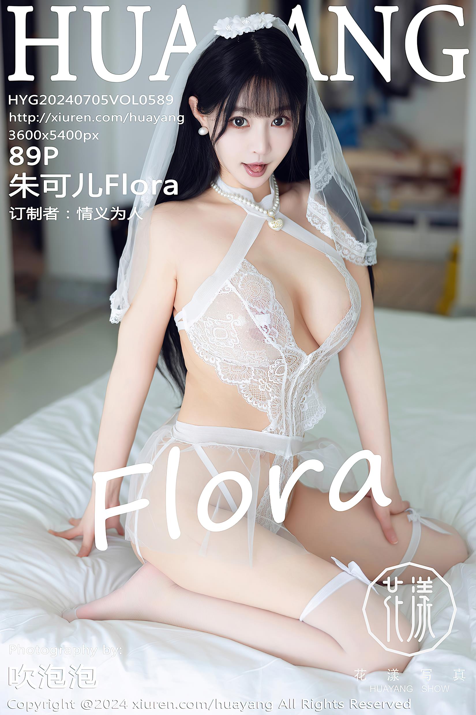 [HuaYang花漾show]2024.07.05 VOL.589 朱可儿Flora[89+1P/663MB]插图1